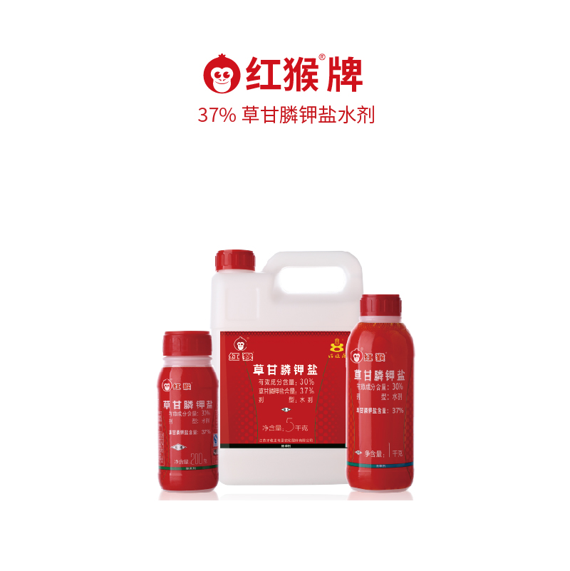 红猴一 37%草甘膦钾盐水剂